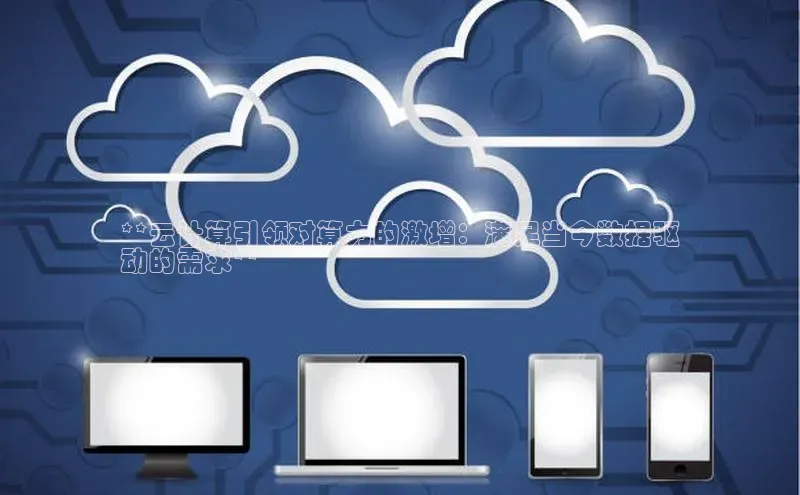 jinnian金年会官方网站入口百度游戏