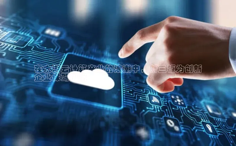 金年会诚信信誉至上雷柏科技