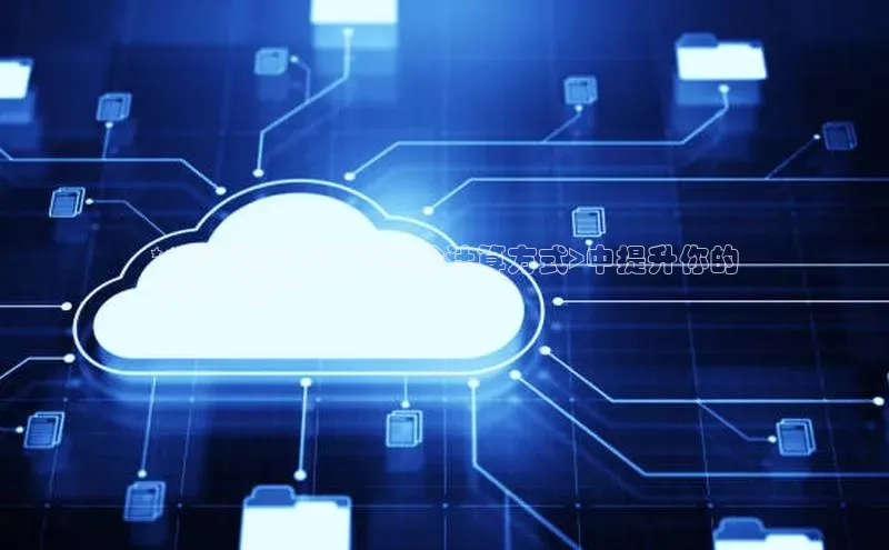 jinnian金年会登录入口挪威主权基金**在<云裳羽衣声望分计算方式>中提升你的
游戏声望**