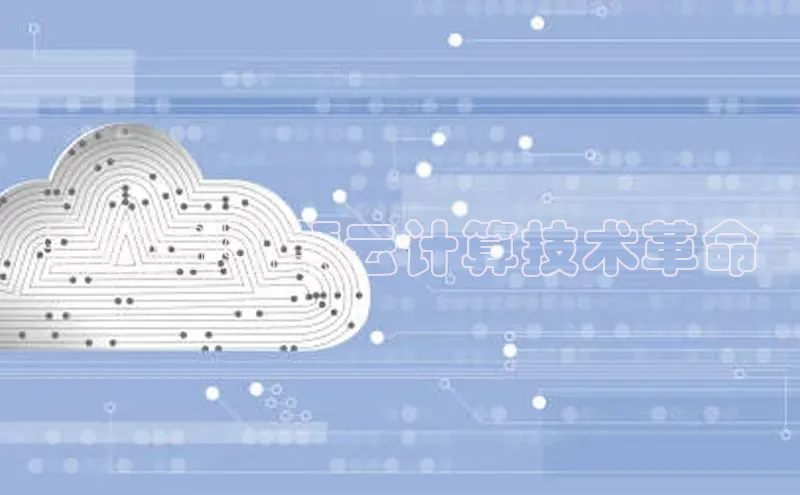 jinnianhui金年会登录入口华策影视专家团引领云计算技术革命