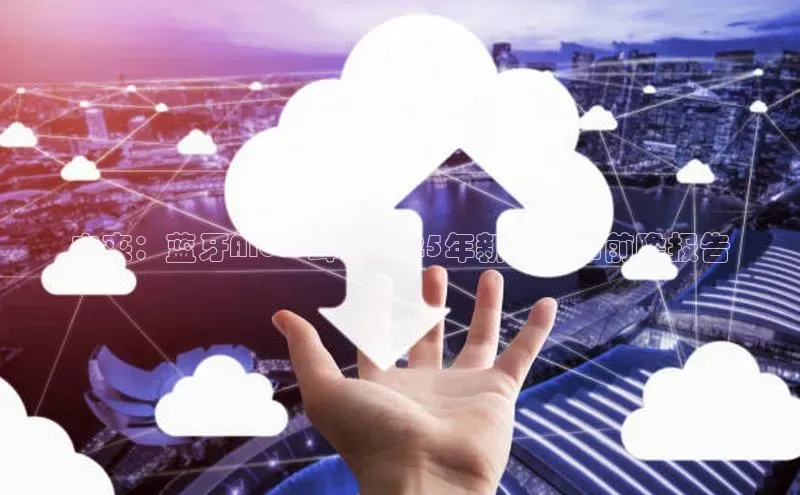 未来：蓝牙AI6.0耳机2025年新品发布前瞻报告