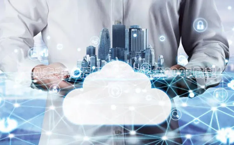 预见未来：情侣AI特效技术2025展望