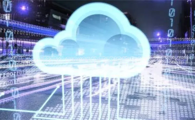 构建未来智能：AI2025的基础设施与技术需求分析