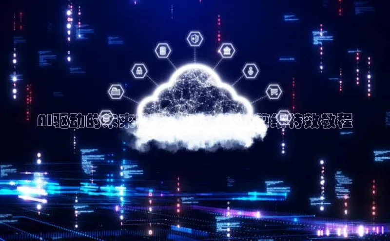 金年会官方网站入口