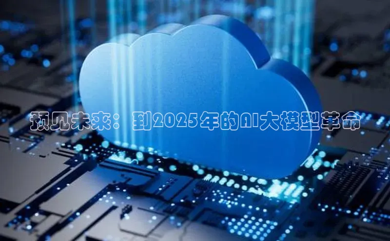 金年会金字招牌在线入口下载