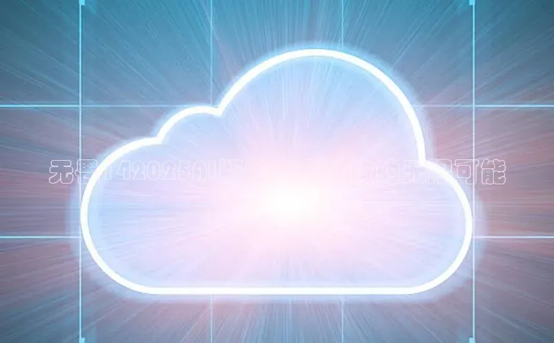 金年会金字招牌在线入口下载