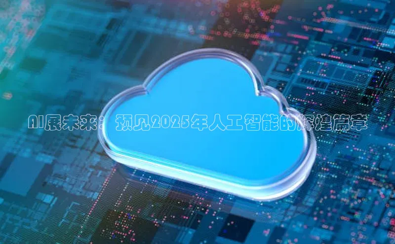 金年会金字招牌诚信至上