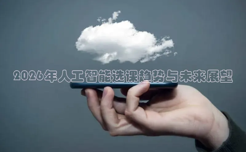 金年会金字招牌诚信至上欢迎您